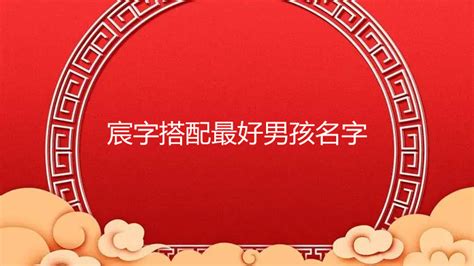 璦名字|湫字取名寓意与含义 湫字最佳组合搭配好听的名字